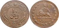 Iran 10 Shahi -