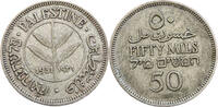 Palestine 50 Mils -