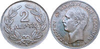 Greece - Kingdom of Greece 2 lepta -
