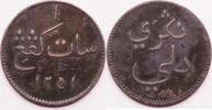 Sumatra, Negeri Dilli, Singapore Merchant Keping token -