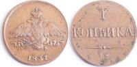 Russia kopeke Nicholas I -