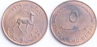 Qatar and Dubai 5 Dirham Ahmad II -