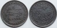 Muscat & Oman 1/4 Anna -
