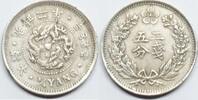 Korea 1/4 Yang Gwang Mu -