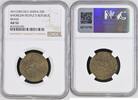 KHIVA - Khorezm People's Soviet Republic 25R -