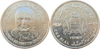 Yemen Rial Winston Churchill -