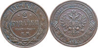 Russia 2 kopeck Alexander II - Ekaterinburg mint -