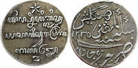Britische Herrschaft - Indonesia - Java Rupee / Ropij 1230 AH (= 1815) Z... 1,800.25 US$ free shipping