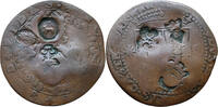 Malta -Sovereign Military Order of Malta-Valletta 4 tari 1630-1657 AD Je... 290.31 US$  +  29.04 US$ shipping