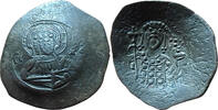Byzantine Empire - Constantinople Aspron Trachy Stamenon John II Komnenos -