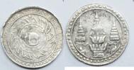 Thailand Fuang (1/8 baht) Rama IV -