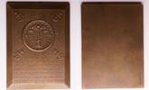 Nederland, Amsterdam ,Jubileum plaquette Koningin Wilhelmina -