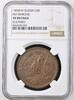RUSSIA C5K -