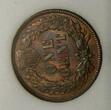 USA 1 cent 1898 "BR" in sehr guter Erhaltung UNC-