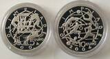San Marino 15,00€ 2003 Olympische Spiele in Athen im Etui mit Echtheitszertifikat Proof