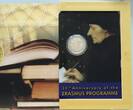 Malta 2€ 2022 35 Jahre Erasmus-Programm - Auflage nur 20000 CH UNC