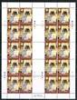 Gibraltar 59,2 GIP 2012 Serie Dickens Bogen mit Zwischensteg - Gutter pairs postfrisch = ohne Falz