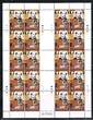 Gibraltar 59,2 GIP 2012 Serie Dickens Bogen mit Zwischensteg - Gutter pairs postfrisch = ohne Falz