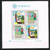 Portugal 140 Esc 1981 BLOCK EUROPA postfrisch = ohne Falz 8.32 元  ＋  83.17 元 运费