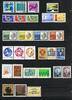 Portugal 1973 kompletter Jahrgang ohne Blocks & Freimarken postfrisch = ... 58.22 元  ＋  83.17 元 运费