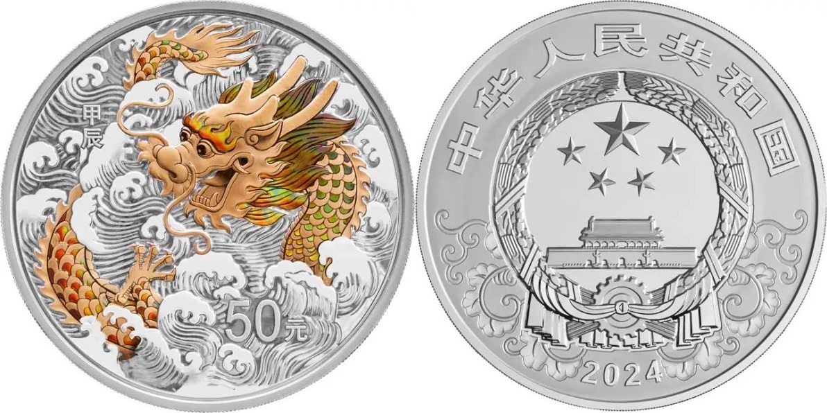 China 50 Yuan 2024 150 g Silver Coin Lunar Dragon Proof