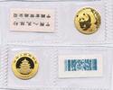 China 50 Yuan 1/10 oz Gold Coin Panda -
