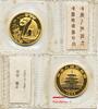 China 25 Yuan 1/4 oz Gold Coin Panda -