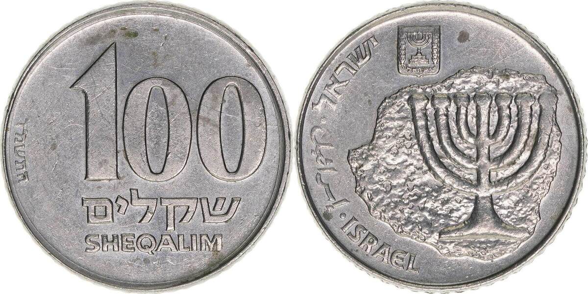 Israel 100 Sheqalim 1980-1985 