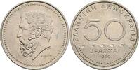 Griechenland 50 Drachmai -