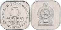 Sri Lanka 5 Cents -