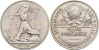 Sowjetunion 50 Kopeek/1 Poltinnik -