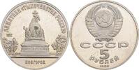 Russland/Sowjetunion 5 Rublej Denkmal zur Jahrtausendfeier in Novgorod -
