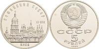 Russland/Sowjetunion 5 Rublej Stadtansicht von Kiev -