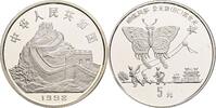 China 5 Yuan Drachen in Schmetterlingsform -