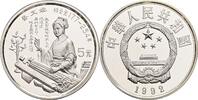 China 5 Yuan Cai Wenji -