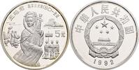 China 5 Yuan Wang Zhaojun -