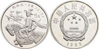 China 5 Yuan Hua Mulan -