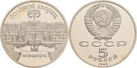 Russland 5 Rubel 1990 Russland, 5 Rubel 1990 offene PP 9.26 US$  +  86.79 US$ shipping