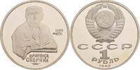 Russland 1 Rubl 1990 Russland, 1 Rubl 1990 PP in Kapsel, angelaufen 9.26 US$  +  86.79 US$ shipping