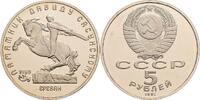 Russland 5 Rubel 1991 Russland, 5 Rubel 1991 PP in Kapsel, angelaufen 9.26 US$  +  86.79 US$ shipping