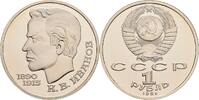 Russland 1 Rubl 1991 Russland, 1 Rubl 1991 PP in Kapsel, angelaufen 9.26 US$  +  86.79 US$ shipping