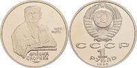 Russland 1 Rubl 1990 Russland, 1 Rubl 1990 PP in Kapsel, angelaufen 9.26 US$  +  86.79 US$ shipping