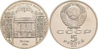 Russland 5 Rubel 1991 Russland, 5 Rubel 1991 offene PP 9.26 US$  +  86.79 US$ shipping