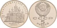 Russland 5 Rublej 1989 Russland, 5 Rublej 1989 offene PP 9.26 US$  +  86.79 US$ shipping