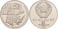 Russland 1 Rubl 1987 Russland, 1 Rubl 1987 offene PP 9.26 US$  +  86.79 US$ shipping