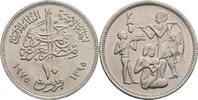 Ägypten 10 Piastres Ägypten, 10 Piastres 1975 -