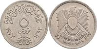 Ägypten 5 Piastres Ägypten, 5 Piastres 1972 -