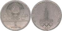 Sowjetunion 1 Rubl -