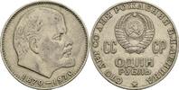 Russland 1 Rubl 100. Geburtstag von Nikolaj Lenin -