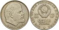 Russland 1 Rubl 100. Geburtstag von Nikolaj Lenin -